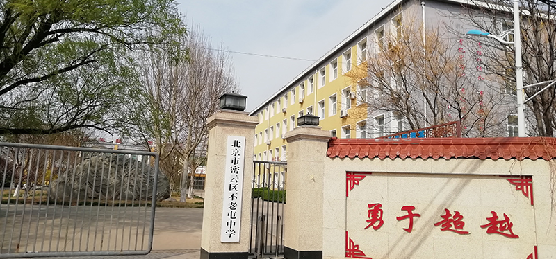 不老屯中學(xué)的升降屏風(fēng)桌，外語(yǔ)聽(tīng)力考試桌
