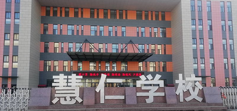 長(zhǎng)春高新技術(shù)產(chǎn)業(yè)開(kāi)發(fā)區(qū)慧仁學(xué)校安裝屏風(fēng)升降機(jī)考卡座-電教室電腦桌