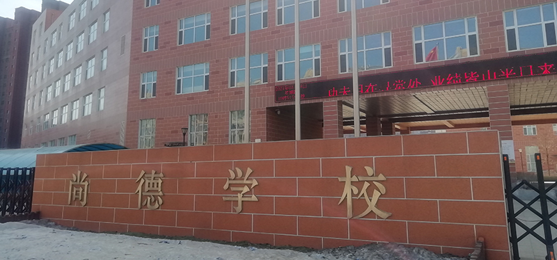 黑龍江吉大尚德學(xué)校安裝升降屏風(fēng)桌，外語(yǔ)聽(tīng)力考試桌，電教室電腦桌