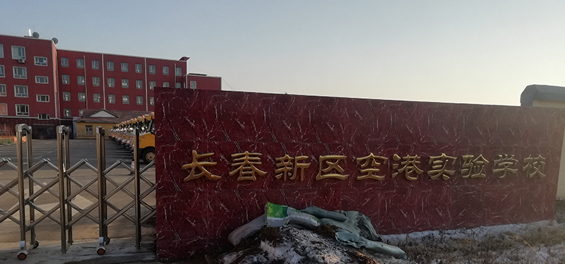 長春新區(qū)空港實驗學校安裝屏風升降考試桌-機考卡座
